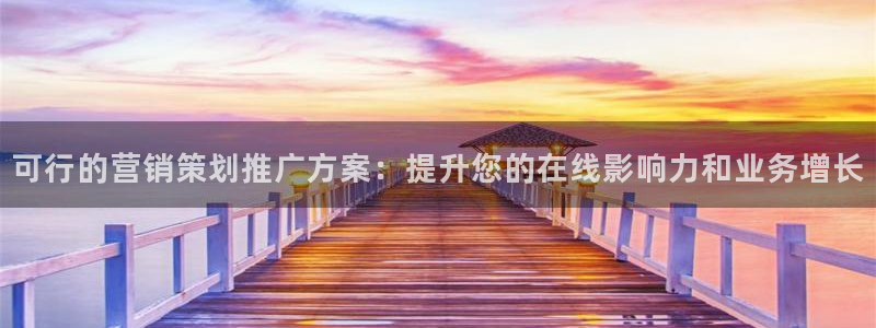 9965必赢游戏版本