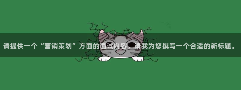 必赢公司是怎样的一家企业