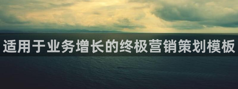 必赢766