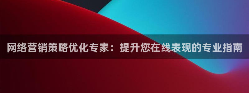 必赢手机版app下载官网
