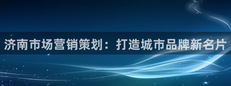 必赢网址谁知道