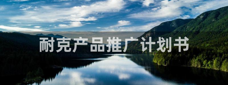 必赢766