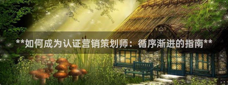 必赢官网下载安装最新版