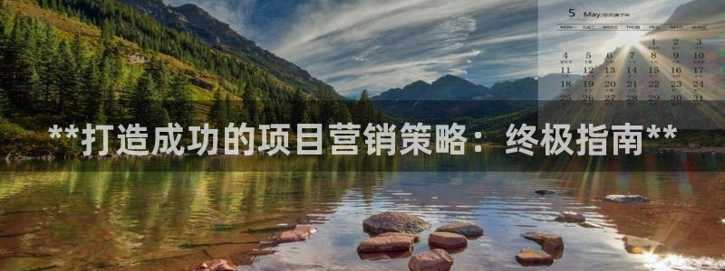 必赢游戏官网