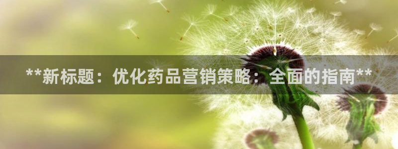 必赢的意思是什么