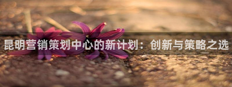 必赢这个平台怎么样啊