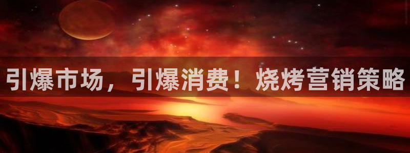 必赢棋盘app下载