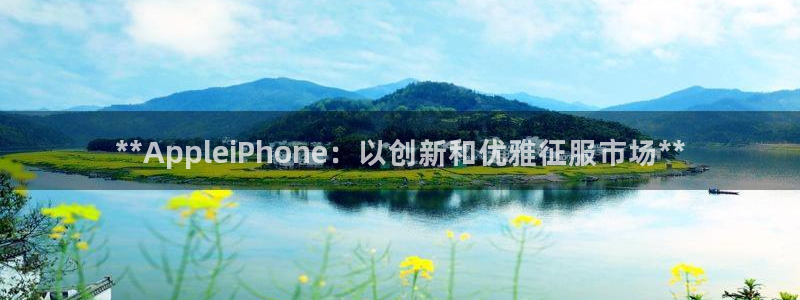 必赢亚赢网站官网下载手机版