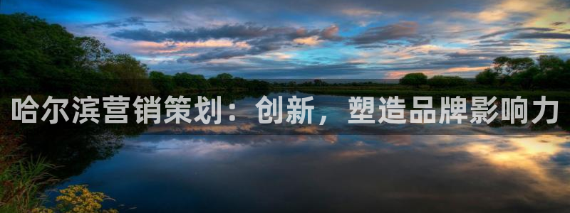 必赢官网app下载安装最新版
