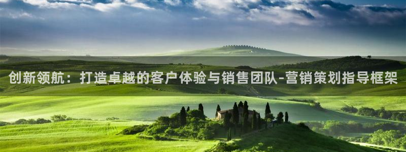 必赢集团网站是什么