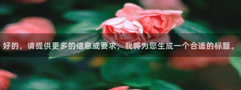 必赢平台官方网站