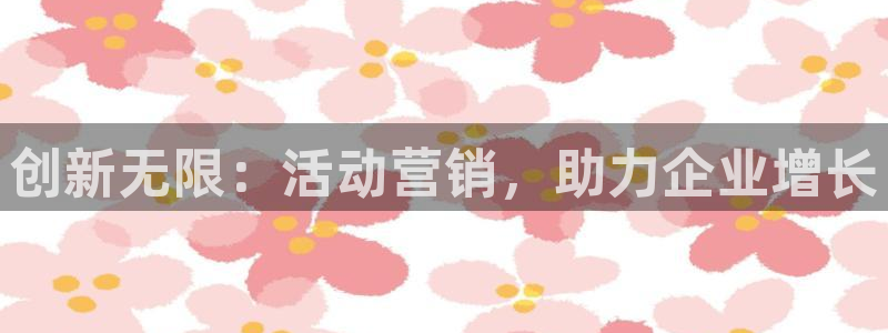 必赢国际437官方介绍