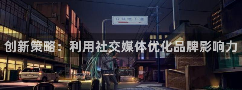 必赢官网下载安装最新版
