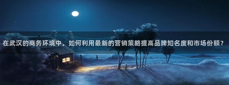 必赢下载二维码