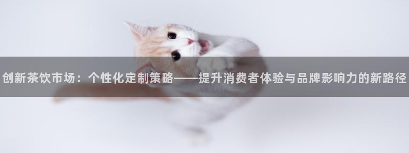 必赢平台网