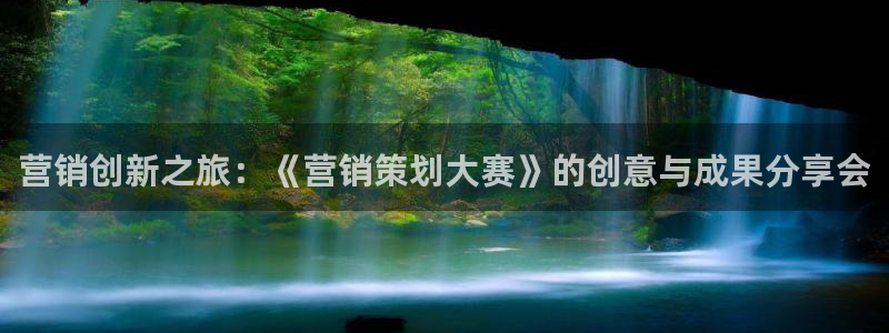 必赢3003必赢贵族宾会