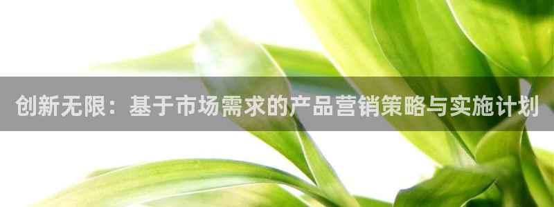 必赢官网app下载安装苹果版
