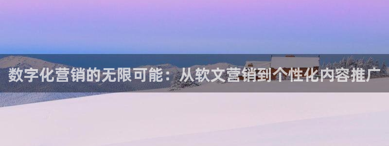 必赢网站充值是真的吗