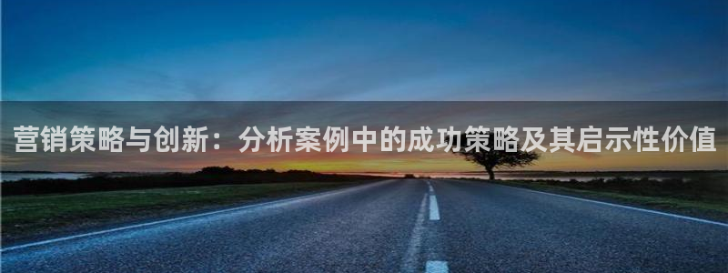 必赢手机app下载最新版本安装
