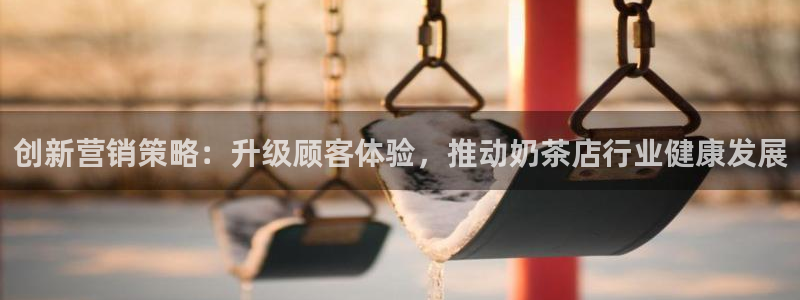 必赢官网入口下载安装手机版：创