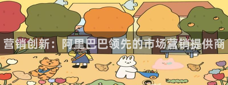 必赢手机app下载 最新版：营