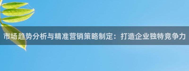 必赢网址谁知道
