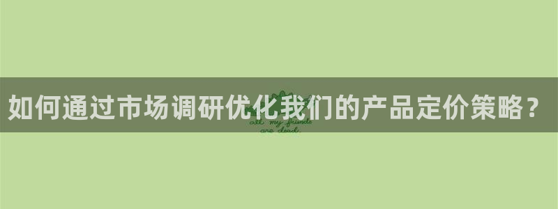 必赢国际437官方简介
