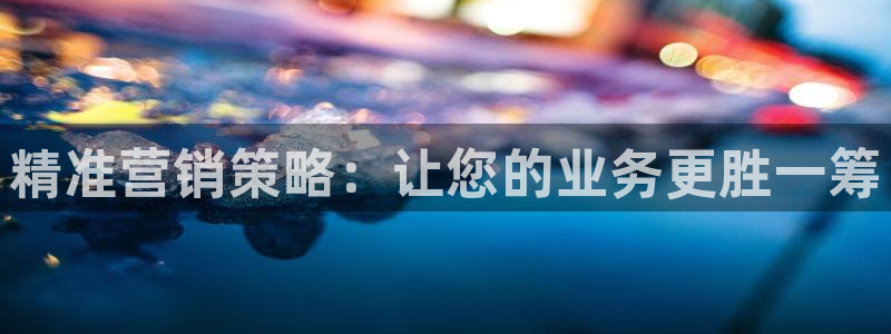 必赢网站mg冰球突破豪华版